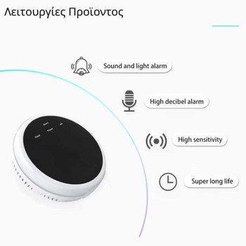 BMC Ανιχνευτής αερίου/CO2- GAS-O1 BMC Ανιχνευτής αερίου/CO2- GAS-O1