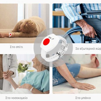 BMC Βραχιόλι έκτακτής ανάγκης SOS - SOS-BTN100 BMC Βραχιόλι έκτακτής ανάγκης SOS - SOS-BTN100