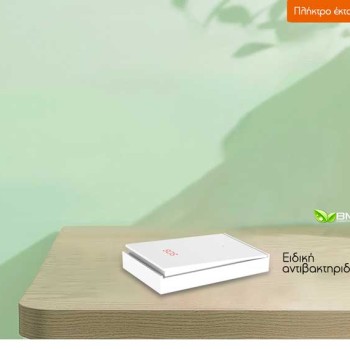 BMC πλήκτρο έκτακτής ανάγκης SOS - SOS-S100 BMC πλήκτρο έκτακτής ανάγκης SOS - SOS-S100