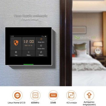 BMC Smart WiFi + GSM  Ασύρματο Σύστημα Συναγερμού KIT - B512G BMC Smart WiFi + GSM  Ασύρματο Σύστημα Συναγερμού KIT - B512G