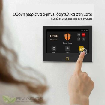 BMC Smart WiFi + GSM 4G Ασύρματο Σύστημα Συναγερμού με 8 ενσύρματες ζώνες - B724G BMC Smart WiFi + GSM 4G Ασύρματο Σύστημα Συναγερμού με 8 ενσύρματες ζώνες - B724G