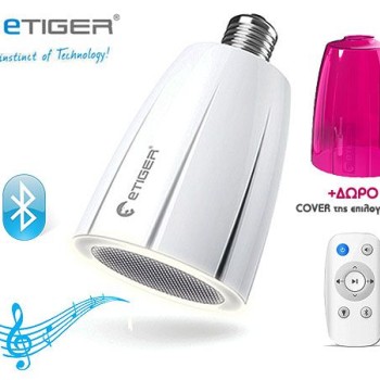 Etiger Cosmic LED 7.6W Bluetooth λάμπα/ηχείο +ΔΩΡΟ Cover- A0-CL02 Etiger Cosmic LED 7.6W Bluetooth λάμπα/ηχείο +ΔΩΡΟ Cover- A0-CL02