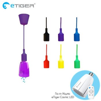 eTiger Ring φωτιστικό οροφής για την λάμπα Cosmic LED- A0-CL02-2 eTiger Ring φωτιστικό οροφής για την λάμπα Cosmic LED- A0-CL02-2