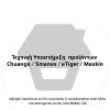 Τεχνική υποστήριξη Chuango / Smanos / eTiger / Maxkin
