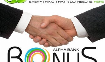 Kαλωσοριζουμε το προγραμμα Bonus της AlphaBank