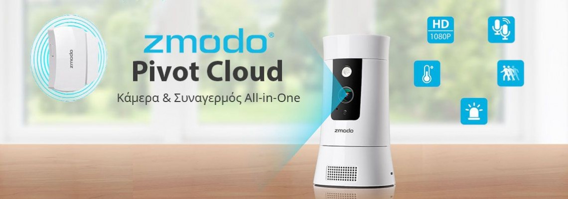 Review: Zmodo Pivot Cloud 350° Κάμερα & Συναγερμός