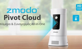 Review: Zmodo Pivot Cloud 350° Camera & Alarm