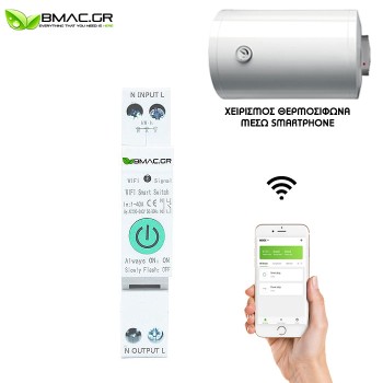 BMAC WiFi Ασφαλειοδιακόπτης 1P 40A με Ένδειξη Κατανάλωσης Ρεύματος και θερμοκρασίας- OPCBC1Tv2 BMAC WiFi Ασφαλειοδιακόπτης 1P 40A με Ένδειξη Κατανάλωσης Ρεύματος και θερμοκρασίας- OPCBC1Tv2