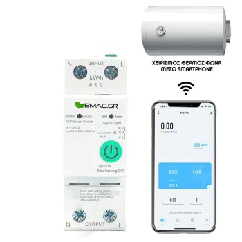 BMAC WiFi Ασφαλειοδιακόπτης ράγας 63Amp με Ένδειξη Κατανάλωσης Ρεύματος και θερμοκρασίας - OPCBC2TL-32v2 BMAC WiFi Ασφαλειοδιακόπτης ράγας 63Amp με Ένδειξη Κατανάλωσης Ρεύματος και θερμοκρασίας - OPCBC2TL-32v2