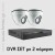 DVR Σετ με 2 Κάμερες