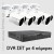 DVR Σετ με 4 Κάμερες