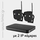 NVR ΣΕΤ με 2 κάμερες