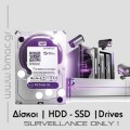 Δίσκοι HDD - SSD