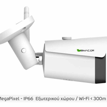 BMC FULL HD 4κάναλο WiFi Σετ Παρακολούθησης με 2 IP Κάμερες 5Mp BMC FULL HD 4κάναλο WiFi Σετ Παρακολούθησης με 2 IP Κάμερες 5Mp