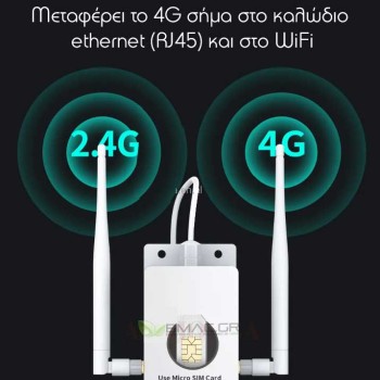 4G Router εξωτερικού χώρου IP66 με έξοδο RJ45 και WiFi - WR4020-W-21-EU 4G Router εξωτερικού χώρου IP66 με έξοδο RJ45 και WiFi - WR4020-W-21-EU