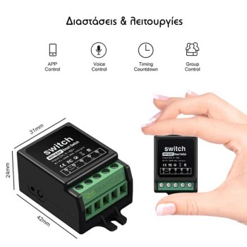 Διακόπτης  WiFi + RF DC 5v-48v με τηλεχειριστήριο και mobile App Tuya - SDCD48 Διακόπτης  WiFi + RF DC 5v-48v με τηλεχειριστήριο και mobile App Tuya - SDCD48