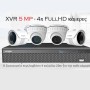 Longse  8κάναλο Full HD DVR ΣΕΤ με 4 BMC Κάμερες Εξωτ. Χώρου - BMCHP31 Longse  8κάναλο Full HD DVR ΣΕΤ με 4 BMC Κάμερες Εξωτ. Χώρου - BMCHP31