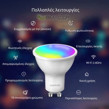 Laxihub Smart WiFi-Bluetooth RGBW GU10 Σποτ 5W