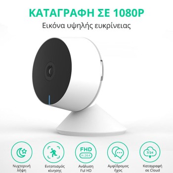 Laxihub Mini Wi-Fi Εσωτερική Κάμερα 1080P- M1-TY Laxihub Mini Wi-Fi Εσωτερική Κάμερα 1080P- M1-TY