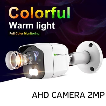 BMC 8κάναλο Full HD DVR ΣΕΤ με 4 BMC ColorFul Κάμερες Εξωτ. Χώρου - BMCPK47 BMC 8κάναλο Full HD DVR ΣΕΤ με 4 BMC ColorFul Κάμερες Εξωτ. Χώρου - BMCPK47