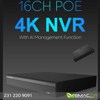 BMC 16κάναλο 4K NVR Καταγραφικό με 16 POE H.265+/H.265- BMC3616CDBP BMC 16κάναλο 4K NVR Καταγραφικό με 16 POE H.265+/H.265- BMC3616CDBP