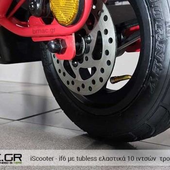 iScooter ηλεκτρικό πατίνι 350W με τροχούς 10 ιντσών  tubeless - iF6 iScooter ηλεκτρικό πατίνι 350W με τροχούς 10 ιντσών  tubeless - iF6