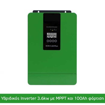 BMC Υβριδικός Inverter Αυτόνομων(OFF-GRID) Φωτοβολταϊκών 3.6kw- BM36KWPL BMC Υβριδικός Inverter Αυτόνομων(OFF-GRID) Φωτοβολταϊκών 3.6kw- BM36KWPL