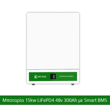 BMC Μπαταρία 15kw LiFePO4 48V 300Ah τοιχου με Smart BMS - BW15KW48 BMC Μπαταρία 15kw LiFePO4 48V 300Ah τοιχου με Smart BMS - BW15KW48