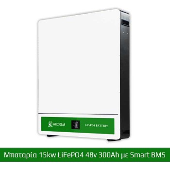 BMC Μπαταρία 15kw LiFePO4 48V 300Ah τοιχου με Smart BMS - BW15KW48 BMC Μπαταρία 15kw LiFePO4 48V 300Ah τοιχου με Smart BMS - BW15KW48