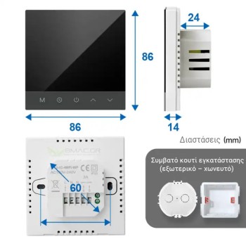 BMC WiFi Θερμοστάτης πετρελαίου με πλήκτρα αφής και χειρισμό από smartphone - BTS4-EP BMC WiFi Θερμοστάτης πετρελαίου με πλήκτρα αφής και χειρισμό από smartphone - BTS4-EP