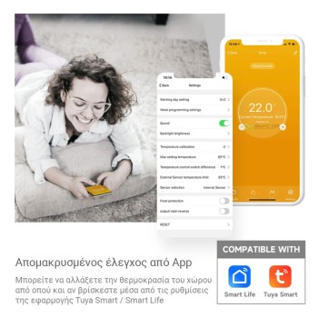BMC WiFi Θερμοστάτης πετρελαίου με πλήκτρα αφής και χειρισμό από smartphone - BG50-WP BMC WiFi Θερμοστάτης πετρελαίου με πλήκτρα αφής και χειρισμό από smartphone - BG50-WP