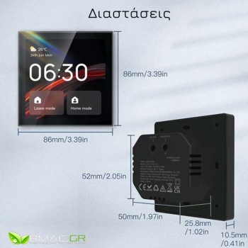 BMC Smart Πάνελ με Οθόνη Αφής 4ιντσών με Zigbee HUB και Alexa  - BT14AL BMC Smart Πάνελ με Οθόνη Αφής 4ιντσών με Zigbee HUB και Alexa  - BT14AL