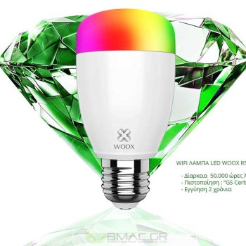 WOOX Smart RGBW LED WiFi Λάμπα 6W E27 με εφαρμογή για απομακρυσμένο έλεγχο - R5085 DIAMOND WOOX Smart RGBW LED WiFi Λάμπα 6W E27 με εφαρμογή για απομακρυσμένο έλεγχο - R5085 DIAMOND