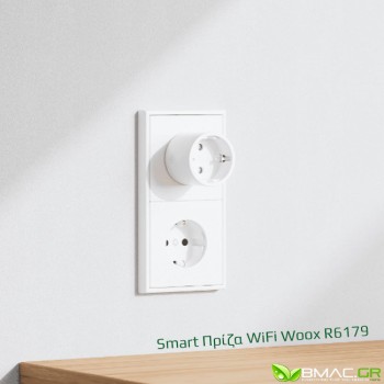 WOOX Smart Wi-Fi Πρίζα με Ένδειξη Κατανάλωσης Ρεύματος- R6179 WOOX Smart Wi-Fi Πρίζα με Ένδειξη Κατανάλωσης Ρεύματος- R6179