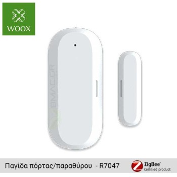 WOOX Smart παγίδα για πόρτα/παράθυρο Zigbee - R7047 WOOX Smart παγίδα για πόρτα/παράθυρο Zigbee - R7047