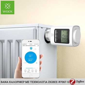 WOOX Zigbee βάνα καλοριφέρ με θερμοστάτη - R7067-S WOOX Zigbee βάνα καλοριφέρ με θερμοστάτη - R7067-S