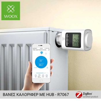 WOOX Zigbee 2 βάνες καλοριφέρ με Gateway (HUB)  - R7067 WOOX Zigbee 2 βάνες καλοριφέρ με Gateway (HUB)  - R7067