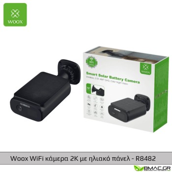 WOOX Ασύρματη WiFi Κάμερα με Μπαταρία 4MP με Ήχο  Έγχρωμη Νυχτερινή Λήψη και Ηλιακό Πάνελ - R8482 WOOX Ασύρματη WiFi Κάμερα με Μπαταρία 4MP με Ήχο  Έγχρωμη Νυχτερινή Λήψη και Ηλιακό Πάνελ - R8482