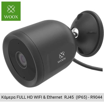 WOOX IP WiFi  και Ethernet RJ45 κάμερα 1080P με αμφίδρομο ήχο - R9044 WOOX IP WiFi  και Ethernet RJ45 κάμερα 1080P με αμφίδρομο ήχο - R9044