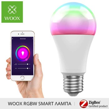 WOOX Smart RGB LED Zigbee Λάμπα 10W 806 lm E27 - R9077 WOOX Smart RGB LED Zigbee Λάμπα 10W 806 lm E27 - R9077
